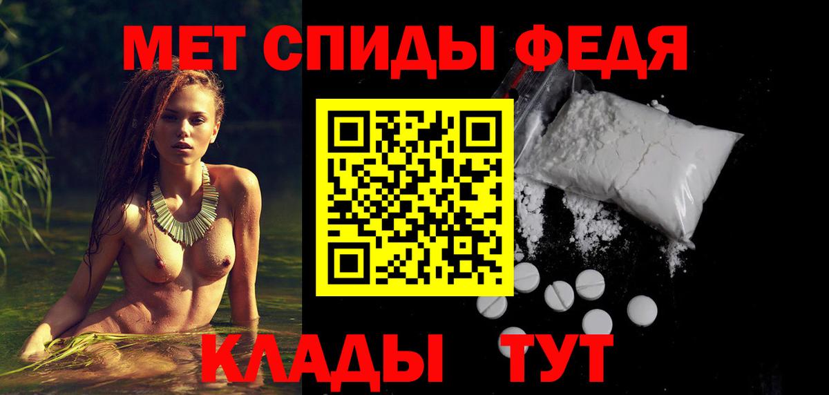 Нововоронеж  гидра ONION  Вход с VPN  АМФЕТАМИН Premium  АМФЕТАМИН 