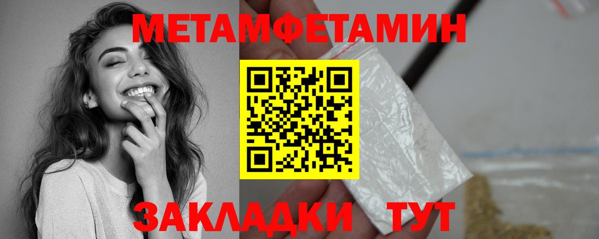 Амфетамин 98% Нововоронеж