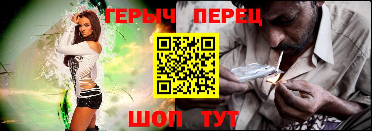 Героин  Вход с VPN  Нововоронеж  Героин Афган 