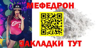таблы Славгород