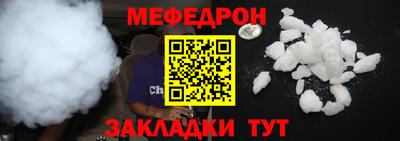 мескалин Ставрополь