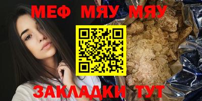 метадон Славянск-на-Кубани