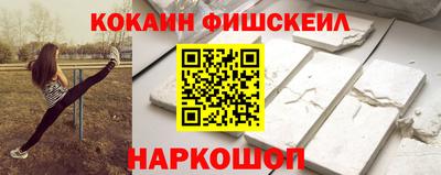 бутик Сланцы