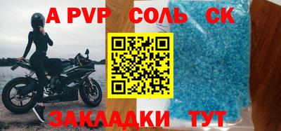 таблы Славгород