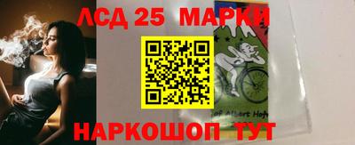 бутик Сланцы