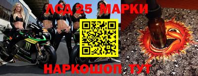 метадон Славянск-на-Кубани