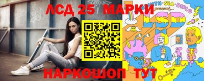 таблы Славгород