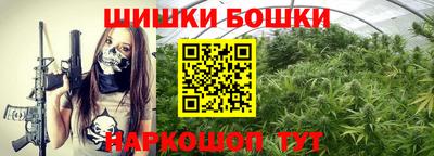 бутик Сланцы