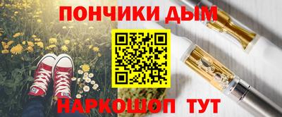 метадон Славянск-на-Кубани
