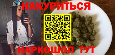мескалин Ставрополь
