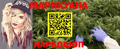 бутик Сланцы