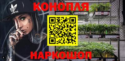 метадон Славянск-на-Кубани