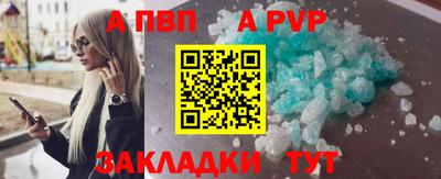 таблы Славгород