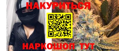 метадон Славянск-на-Кубани