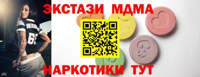 бутик Сланцы