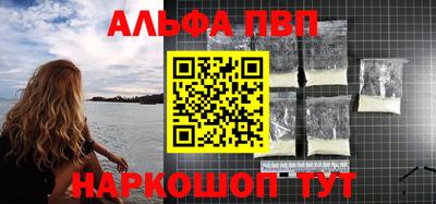 метадон Славянск-на-Кубани