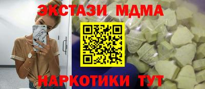 метадон Славянск-на-Кубани