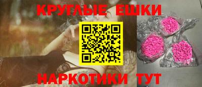 бутик Сланцы