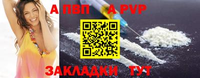 бутик Сланцы
