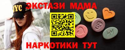 бутик Сланцы