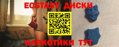 таблы Славгород