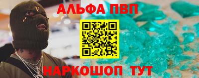 бутик Сланцы