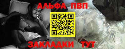 бутик Сланцы