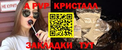 метадон Славянск-на-Кубани