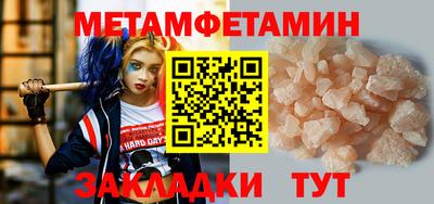 таблы Славгород