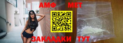 бутик Сланцы