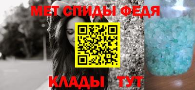 гидра Старая Купавна