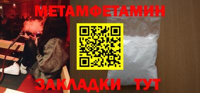 таблы Славгород