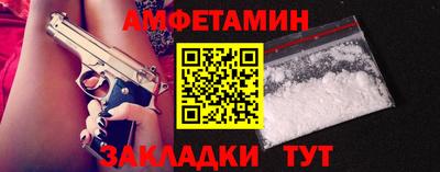 бутик Сланцы