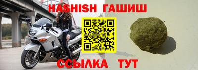 гидра Старая Купавна