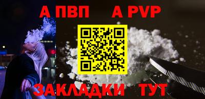 бутик Сланцы