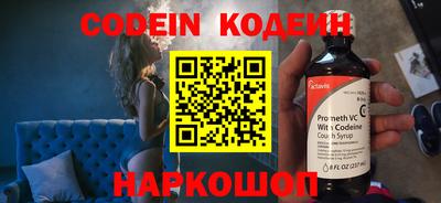 таблы Славгород