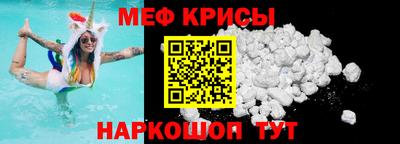 метадон Славянск-на-Кубани