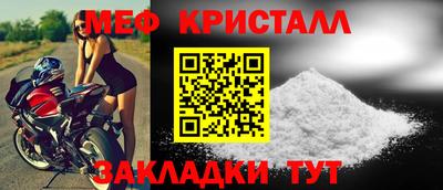 таблы Славгород