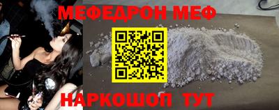 таблы Славгород