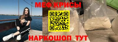 метадон Славянск-на-Кубани