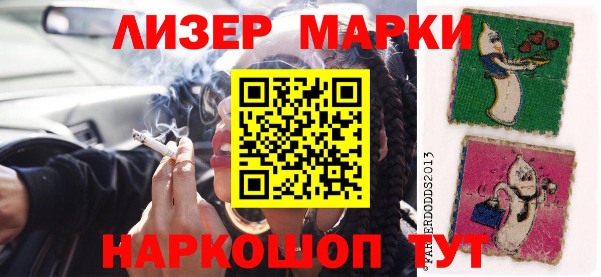 LSD-25 экстази ecstasy  LSD-25 экстази кислота  Нововоронеж  Вход с VPN 