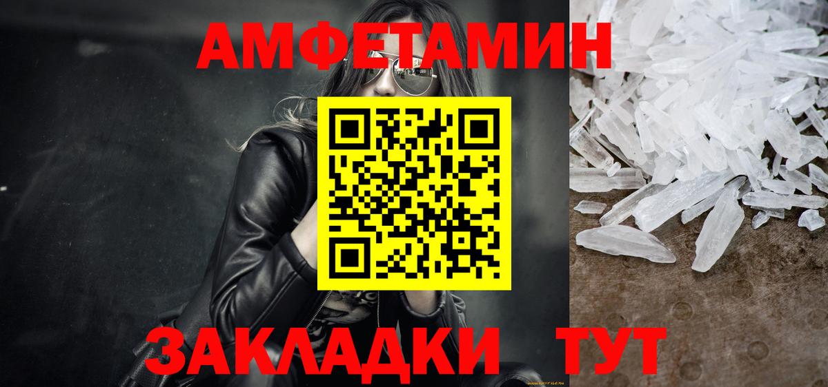 Метамфетамин  Вход с VPN  Нововоронеж  Метамфетамин Декстрометамфетамин 99.9%  Метамфетамин Декстрометамфетамин 99.9% 