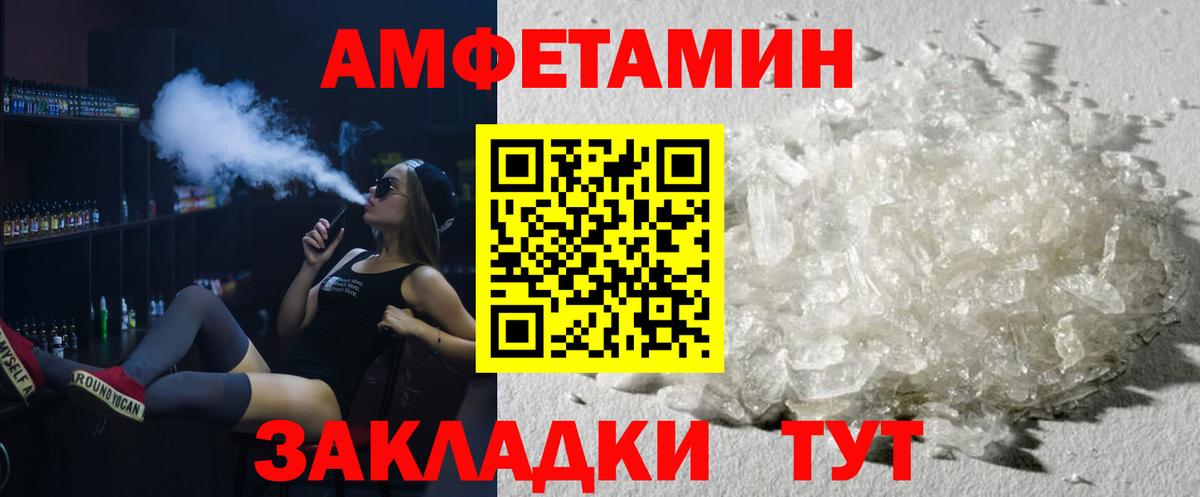 Первитин винт Нововоронеж