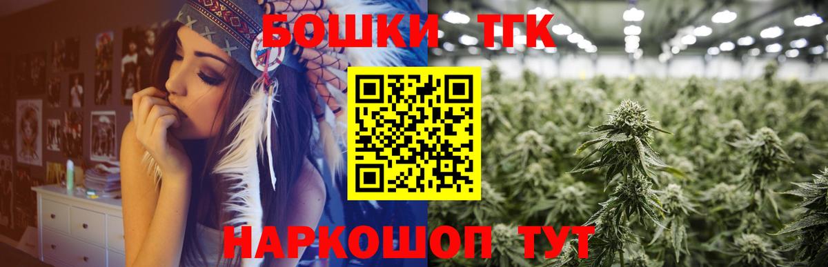 Марихуана семена  Вход с VPN  Конопля Ganja  Нововоронеж 