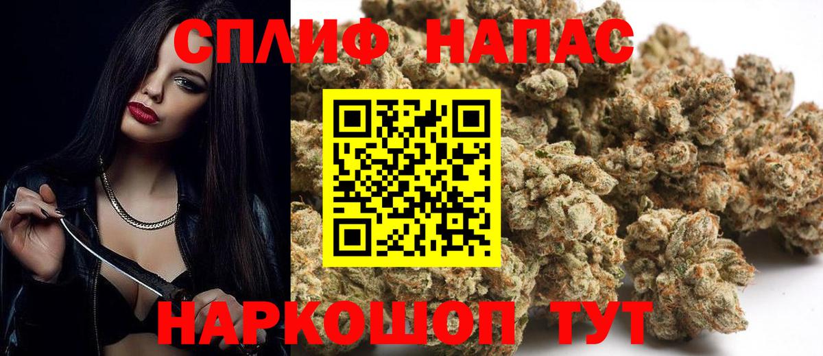 Канабис THC 21% Нововоронеж